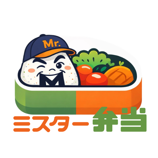 ミスター弁当